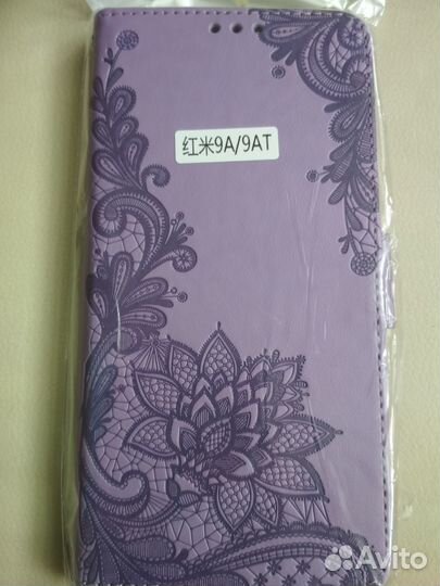 Чехол-бумажник для Xiaomi Redmi 9A