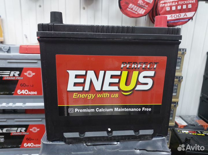 Аккумулятор Eneus Perfect EFB 70Ач