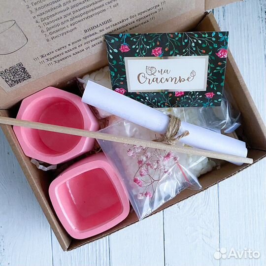 Набор для создания свечей в гипсовых стаканчиках