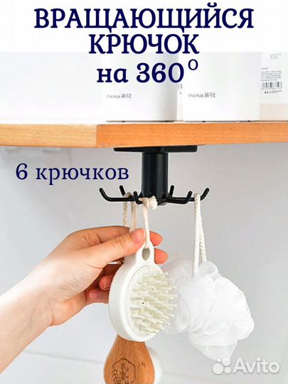 Держатель крючок универсальный серый черный