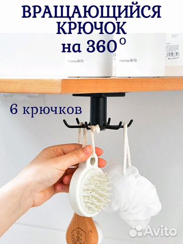 Держатель крючок универсальный серый черный