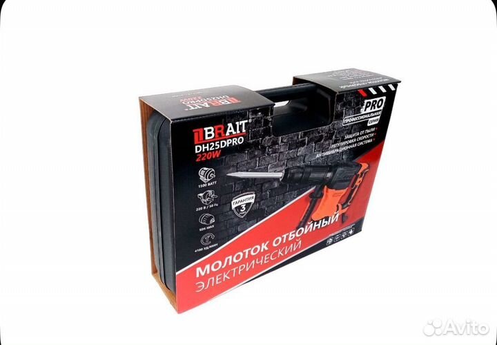 Инструмента