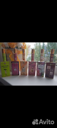 Масляный парфюм