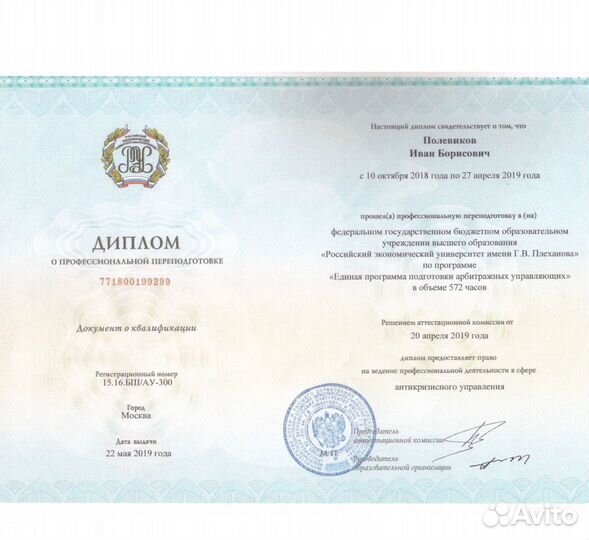 Споры по договору подряда Строительный юрист