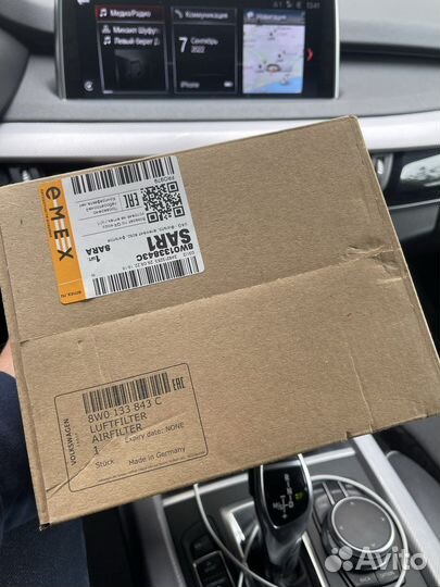 Воздушный фильтр 8W0133843C