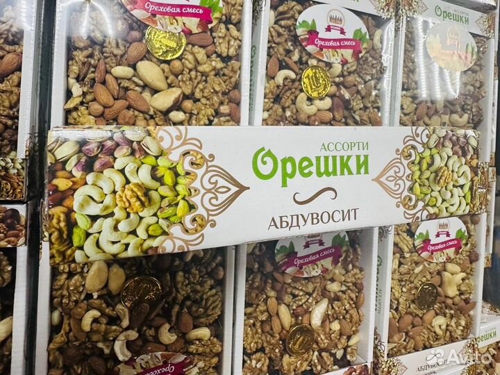 Ореховый коктель