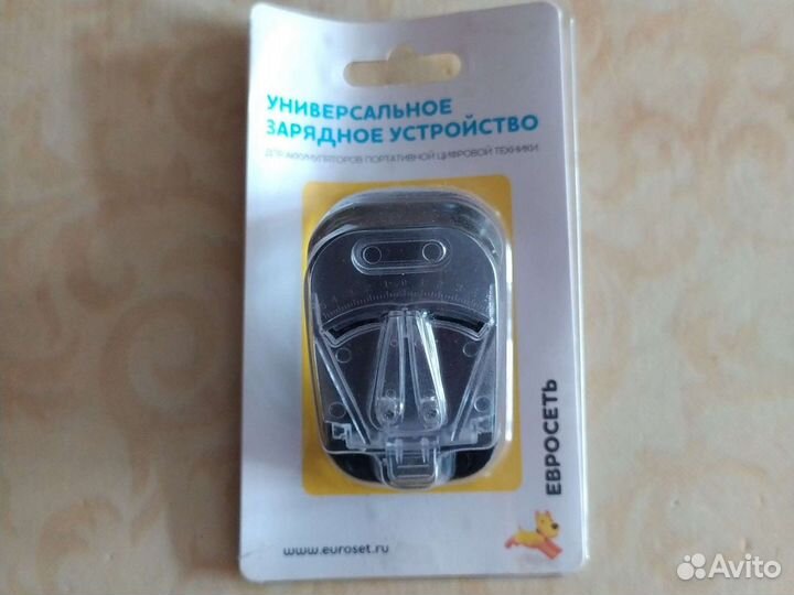 Универсальное зарядное устройство
