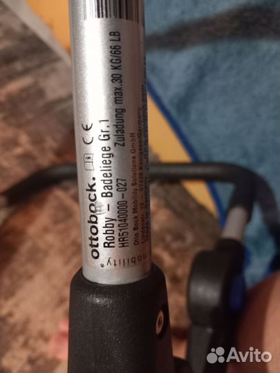 Лежак для купания