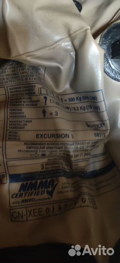 Надувная лодка Intex excursion 3