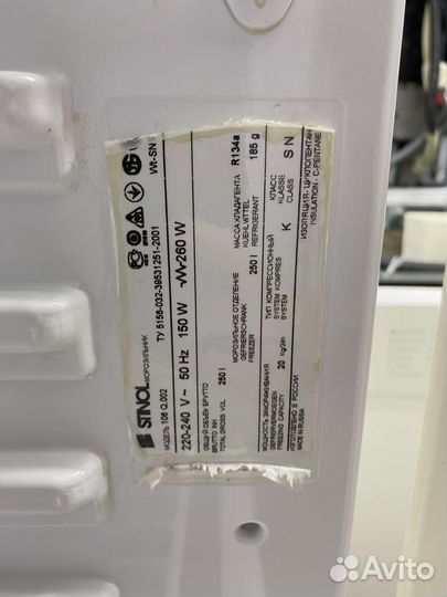 Морозильник *No Frost*, 