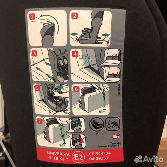 Детское автокресло 18-36 кг