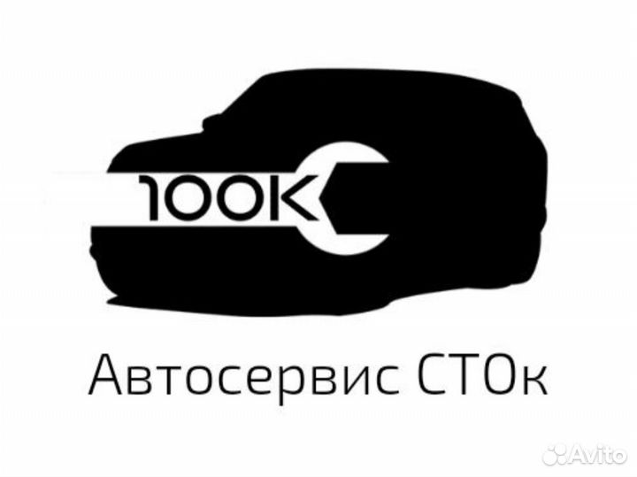 Автомеханик автослесарь