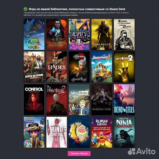 Steam / SteamDeck - Любые Игры и Дополнения (Стим)