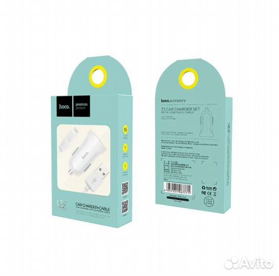 Автомобильное зарядное устройство