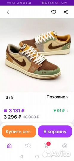 Кроссовки nike женские