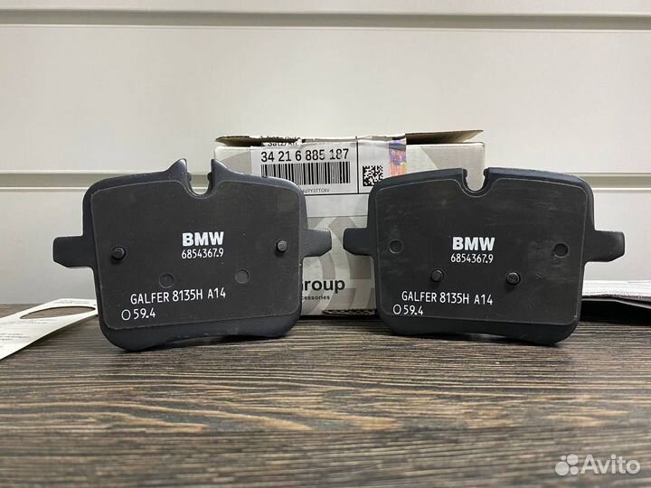 Колодки тормозные задние BMW