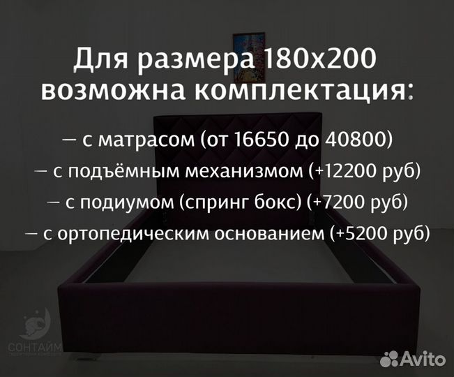 Кровать двухспальная без подьемного механизма