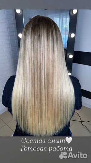 Кератиновое выпрямление волос