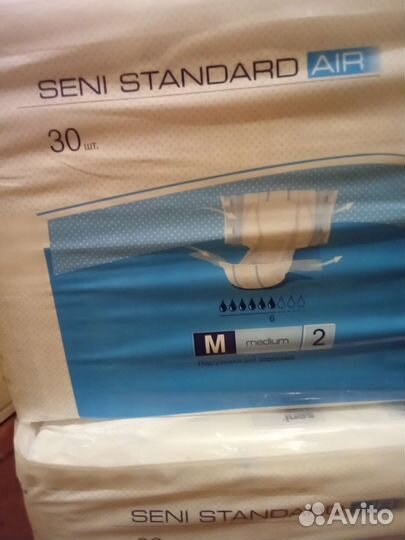 Памперсы для взрослых