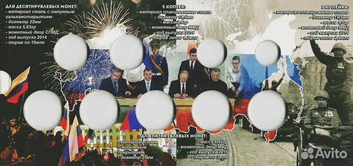 Альбом-планшет блистерный 