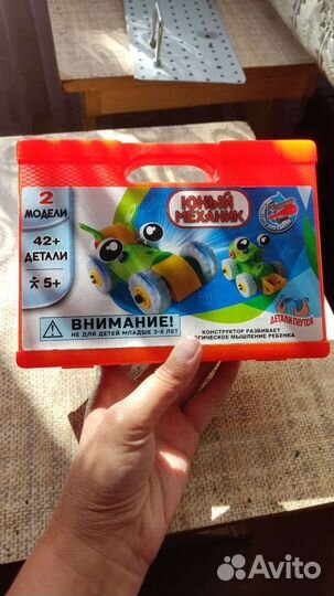 Конструктор в чемодане