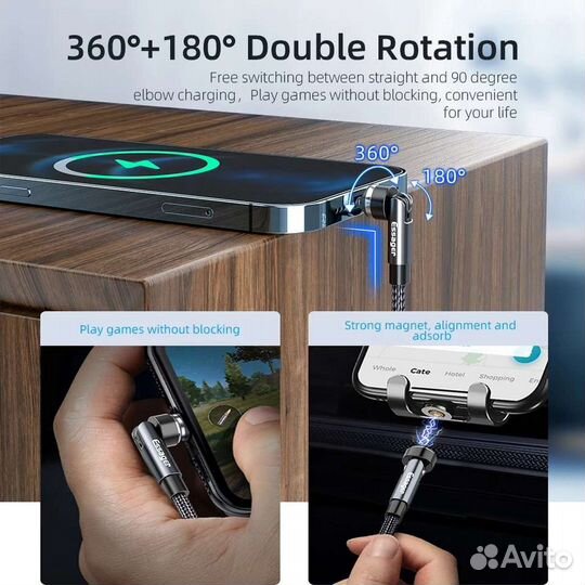 Магнитный кабель и насадки Новый