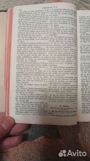 Раритетные книги