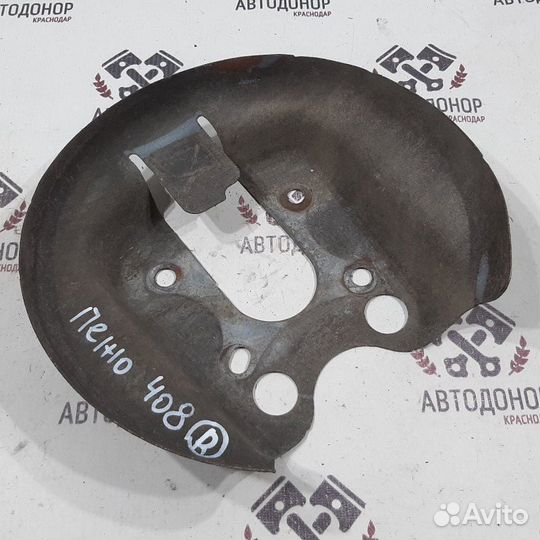 Пыльник тормозного диска задний Peugeot 408 EP6