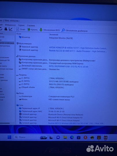 Asus fx505d игравой ноутбук