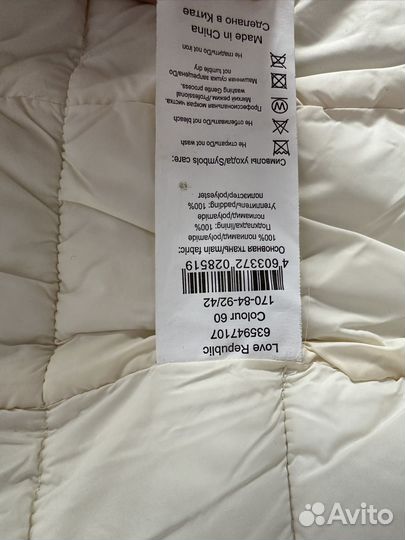 Куртка белая love republic женская, весна, s,42