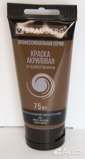 Акриловые краски художественные Brauberg