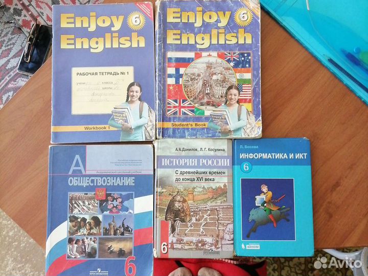 Продаю учебники с 6 по 9 класс, разные