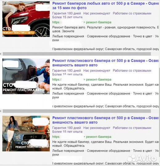 Яндекс директ для бизнеса