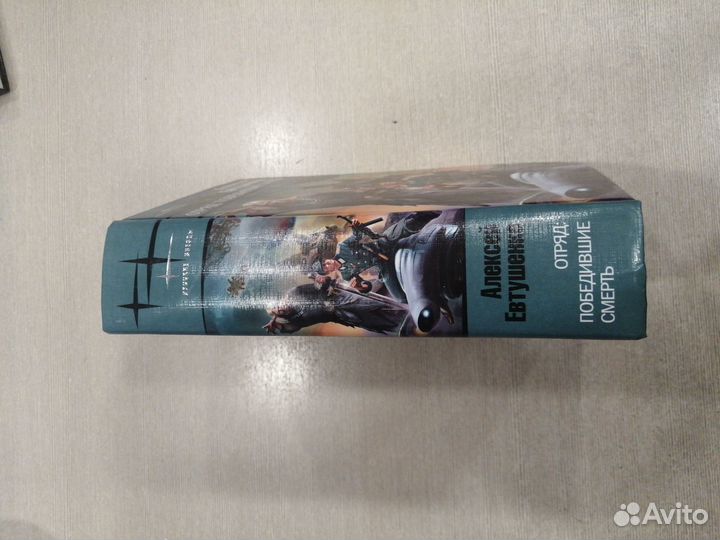 Алексей Евтушенко 