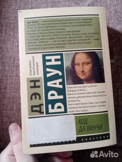 Много разных книг