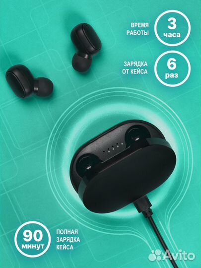 Беспроводные наушники TWS A6RDots