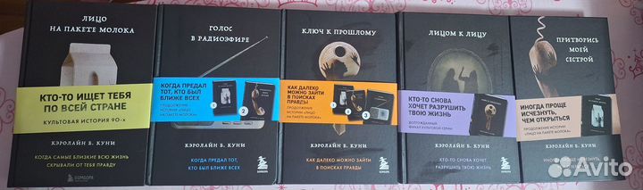 Книги разных авторов