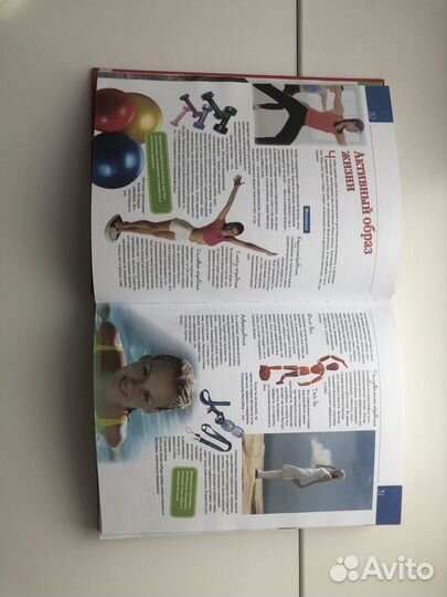 Энциклопедия