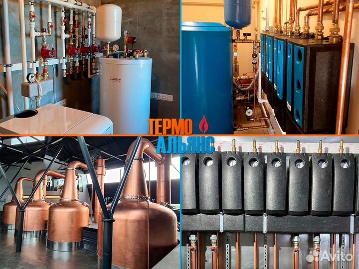 Монтаж отопления, водоснабжения, канализации