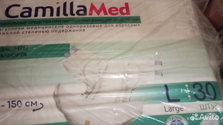 Памперсы для взрослых Dailee - Zollina размер L,XL