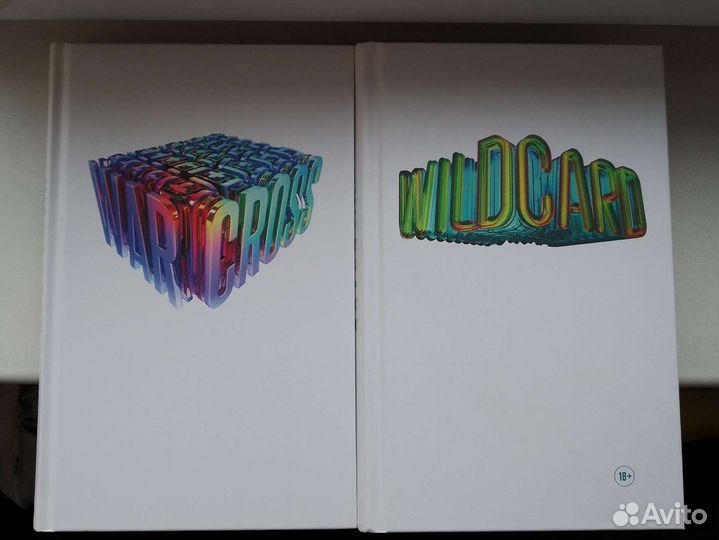 Warcross - Мэри Лю (Дилогия)