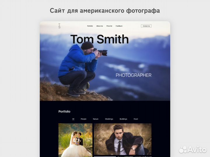 Создание, разработка, бренд дизайн сайта