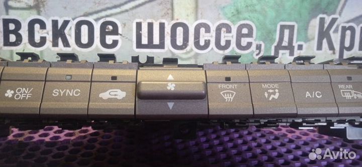 Блок управления зажиганием Honda Crosstour