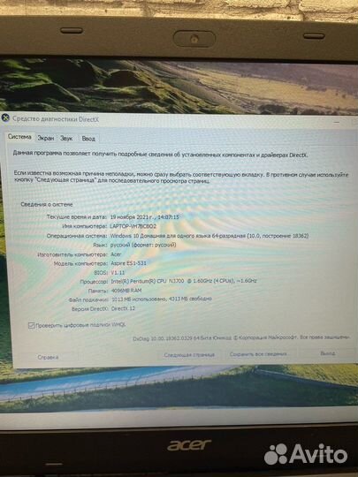 Ноутбук Acer aspire es1-s31 p24E 15.6