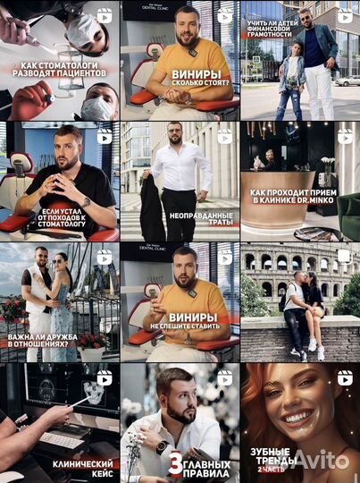 Фотограф, контент съемка, reels, бизнес