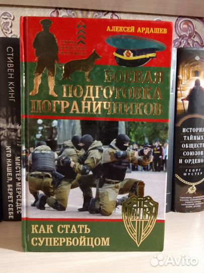 Фатальные стратегии