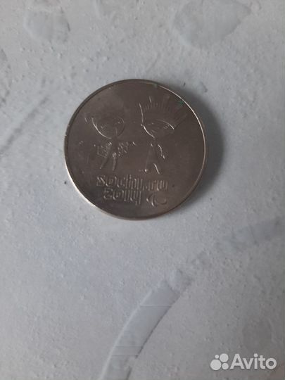 Монета сочи 2014