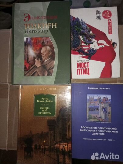 Толкин хоббит, властелин колец