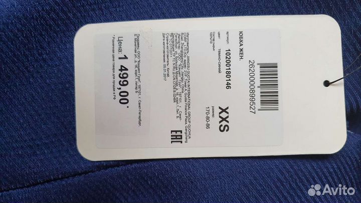 Юбка новая 40