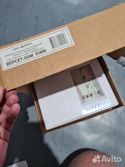 GSM Пожарно охранный комплекс